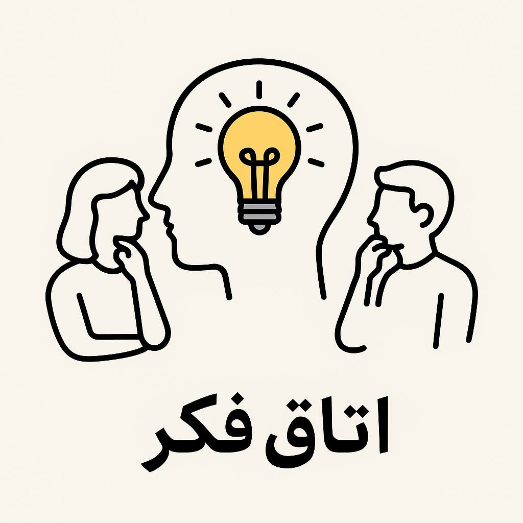 اتاق فکر - طراحی سایت